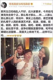 娱乐吃瓜酱站的高度不同  第2张