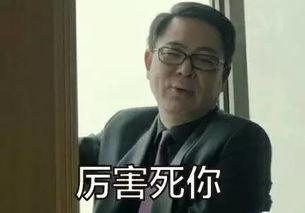 刘新建最新爆料,娱乐圈惊人内幕大曝光！  第3张