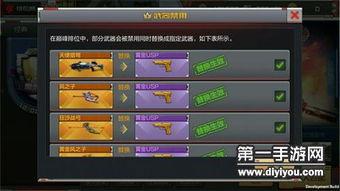 cf手游最新爆料官方  第1张